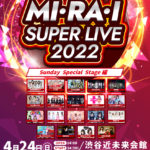 MI・RA・I-SUPER-LIVE-2022
